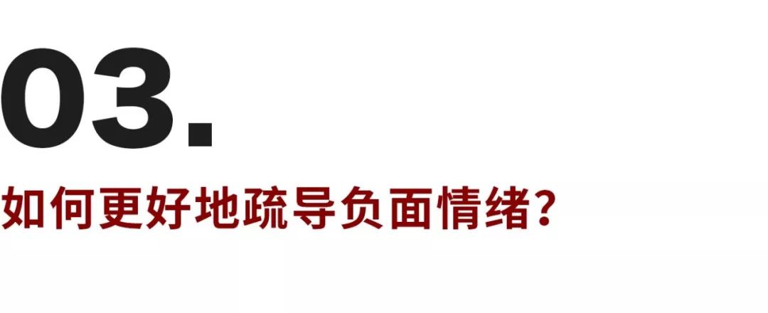 武漢醫(yī)務(wù)工作者崩潰大哭，神經(jīng)崩潰的9種前兆你有嗎？