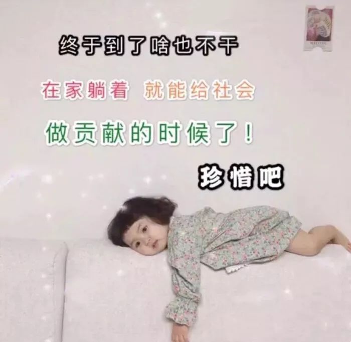 我懷疑我得了新型冠狀病毒肺炎是不是心理問(wèn)題