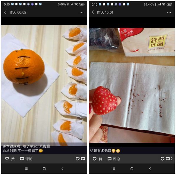 我懷疑我得了新型冠狀病毒肺炎是不是心理問(wèn)題