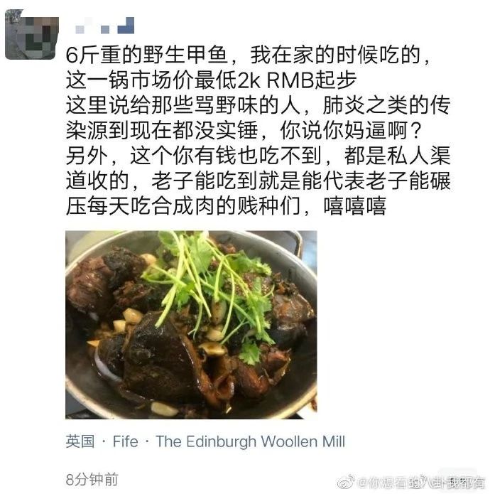 新型肺炎病毒曝光最惡心的一幕：有些人，壞就壞在一張嘴上