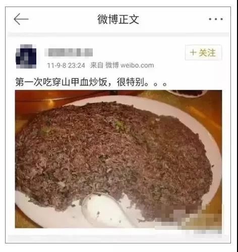 新型肺炎病毒曝光最惡心的一幕：有些人，壞就壞在一張嘴上