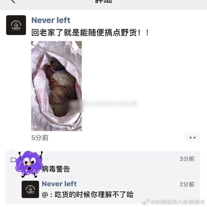 新型肺炎病毒曝光最惡心的一幕：有些人，壞就壞在一張嘴上