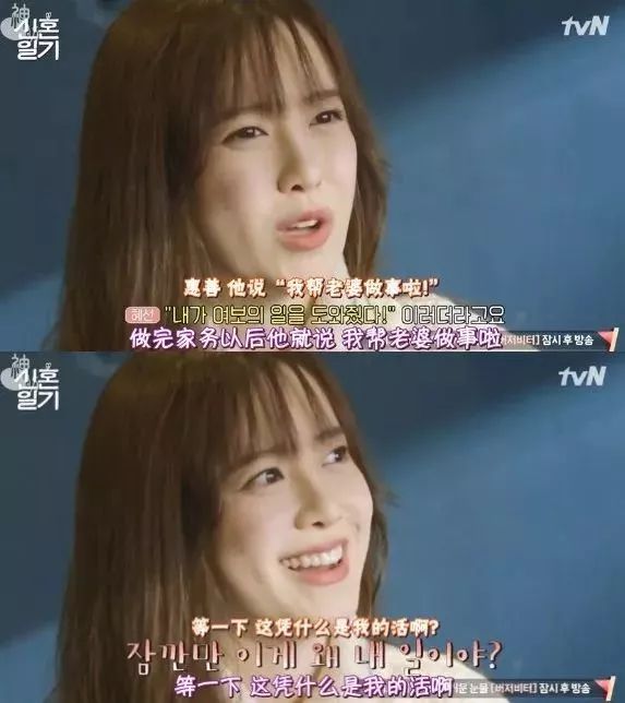 袁泉毅然離婚：婚姻不是同化，而是同行