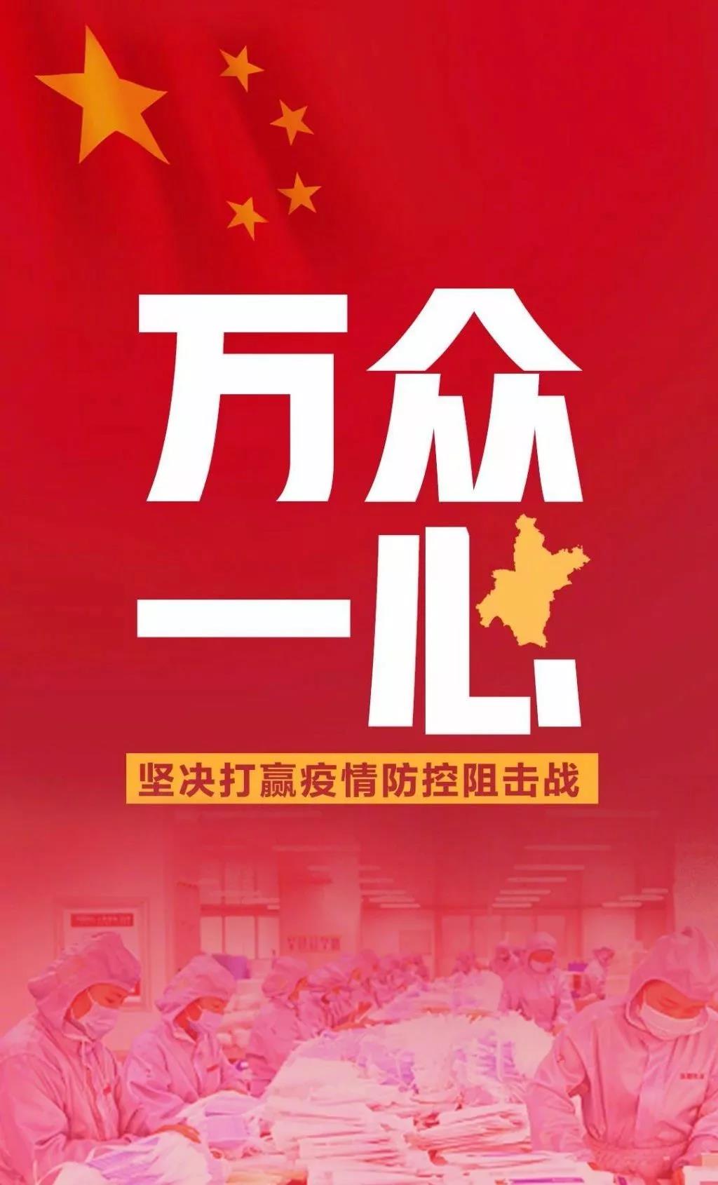 新疫情面前，我們能做什么？
