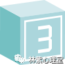 情緒自我照顧小技巧