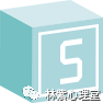 情緒自我照顧小技巧