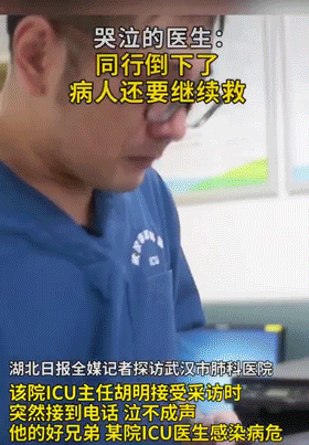 確診老人隱瞞致百余人密切接觸：比病毒更可怕的，是人心