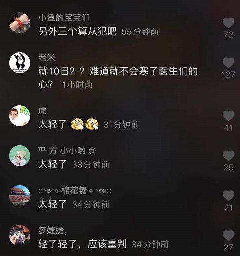 我要死，你們也別想活！疫情面前人心究竟可以有多惡