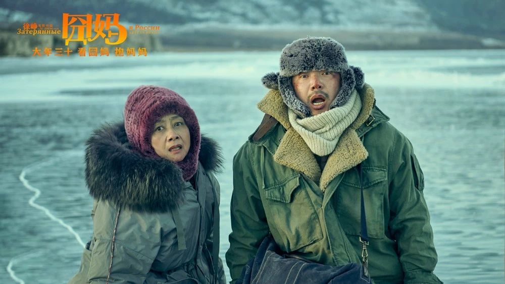 《囧媽》為什么中國的父母總是被孩子嫌棄？