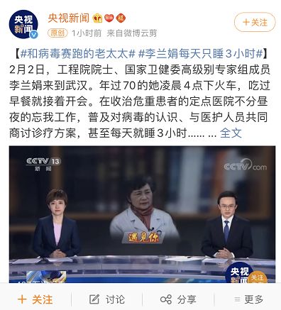 我要死，你們也別想活！疫情面前人心究竟可以有多惡