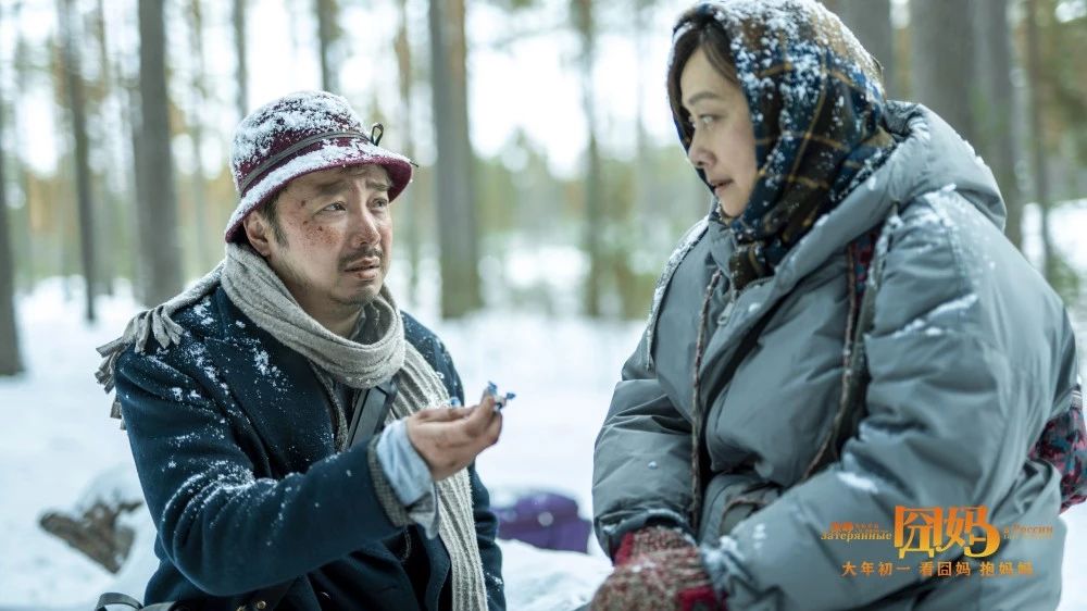 《囧媽》為什么中國的父母總是被孩子嫌棄？