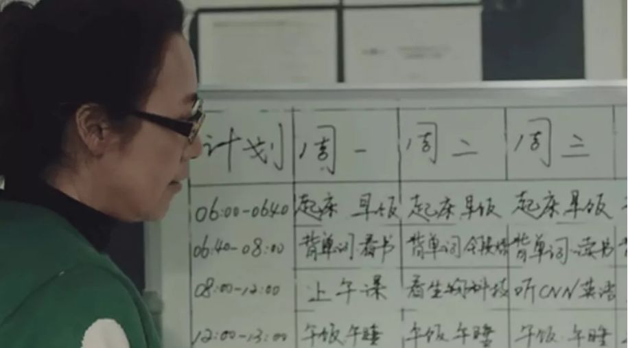 徐崢被囧媽逼到崩潰：你和父母的關(guān)系，就是你和世界的關(guān)系