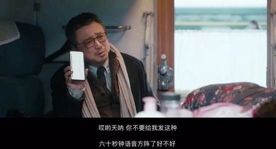 徐崢被囧媽逼到崩潰：你和父母的關(guān)系，就是你和世界的關(guān)系