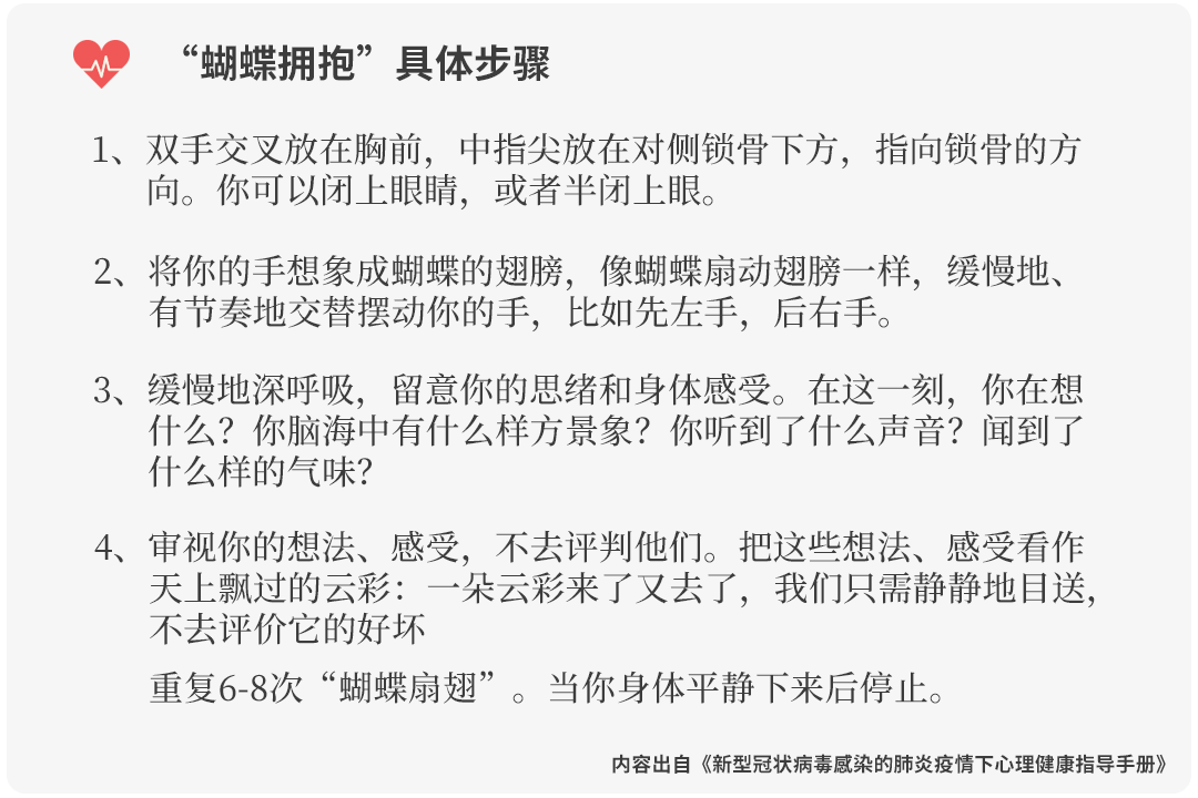 疫情下如何應(yīng)對員工心理危機(jī)？