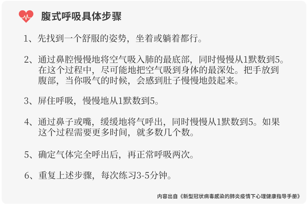 疫情下如何應(yīng)對員工心理危機(jī)？
