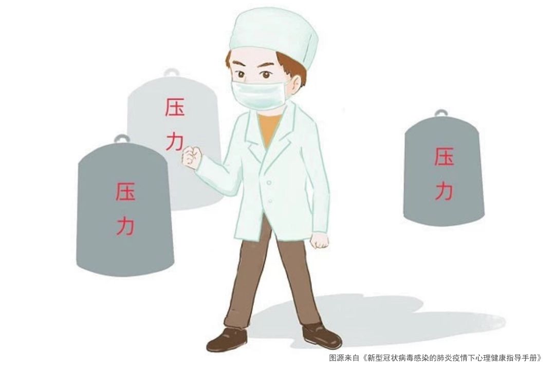 疫情下如何應(yīng)對員工心理危機(jī)？