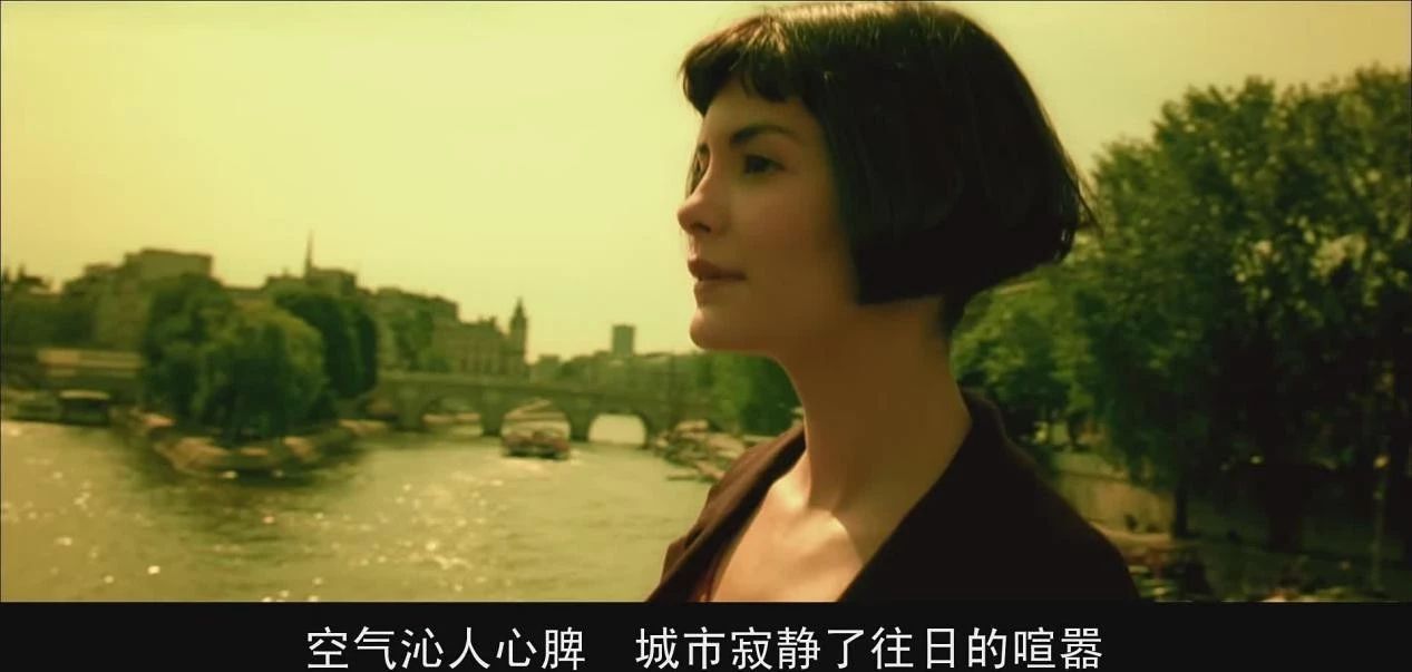 經(jīng)典電影《天使愛美麗》一個孤獨患者的自我突圍
