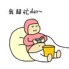 在家工作：看起來很美，為什么這么累？