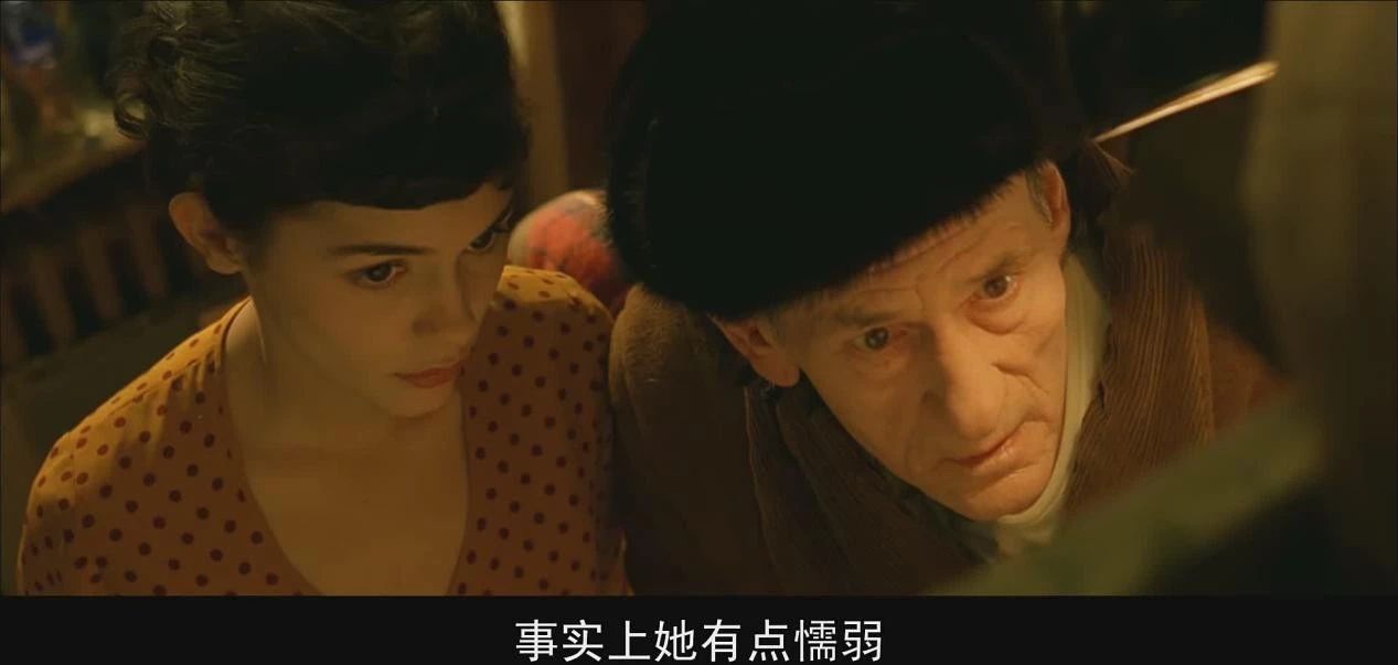 經(jīng)典電影《天使愛美麗》一個孤獨患者的自我突圍