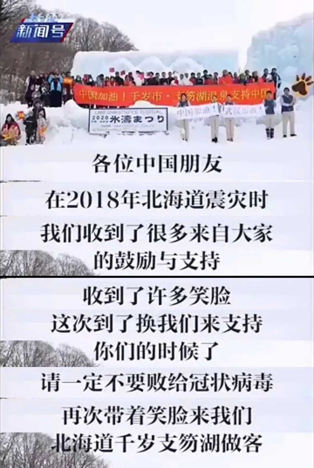 要不是因?yàn)槲錆h疫情，我從未想過會(huì)感謝這個(gè)國家