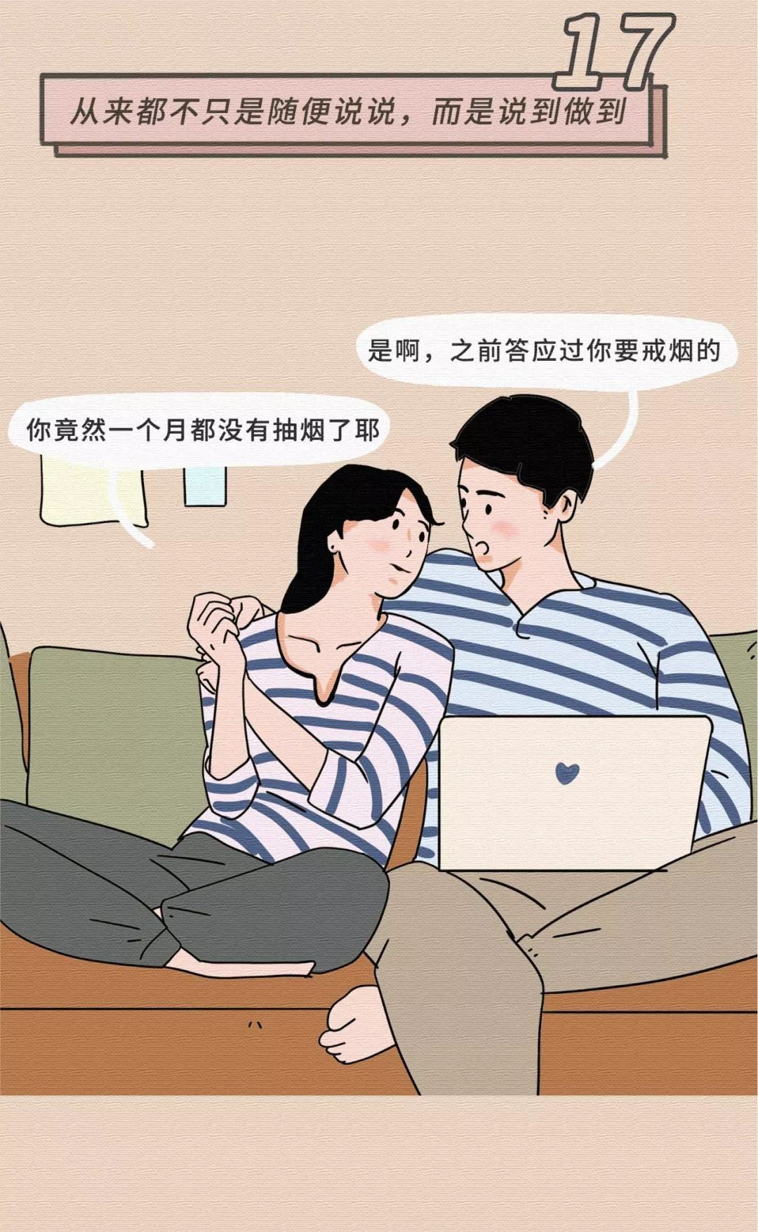 女生最無法抵抗的30個姿勢