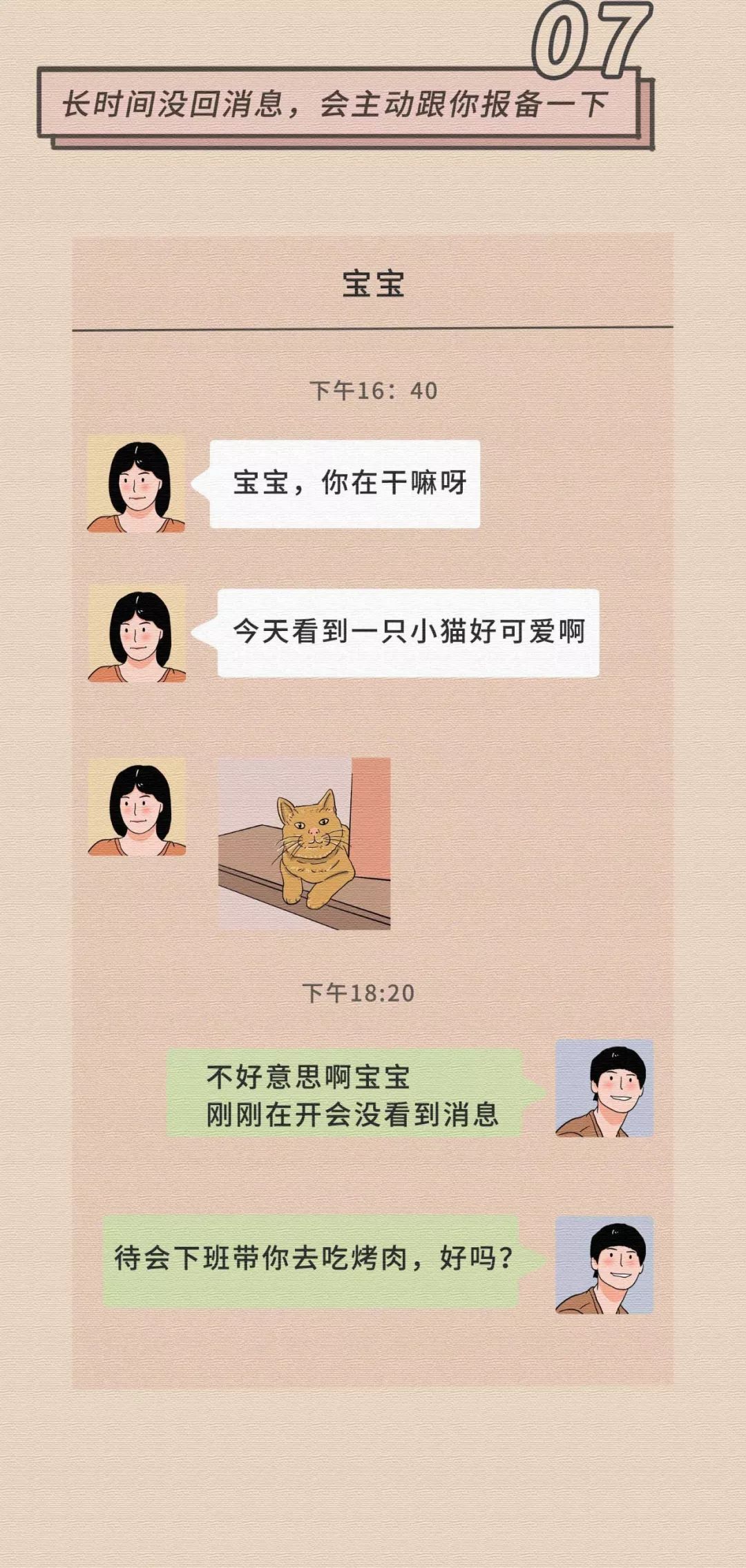 女生最無法抵抗的30個姿勢