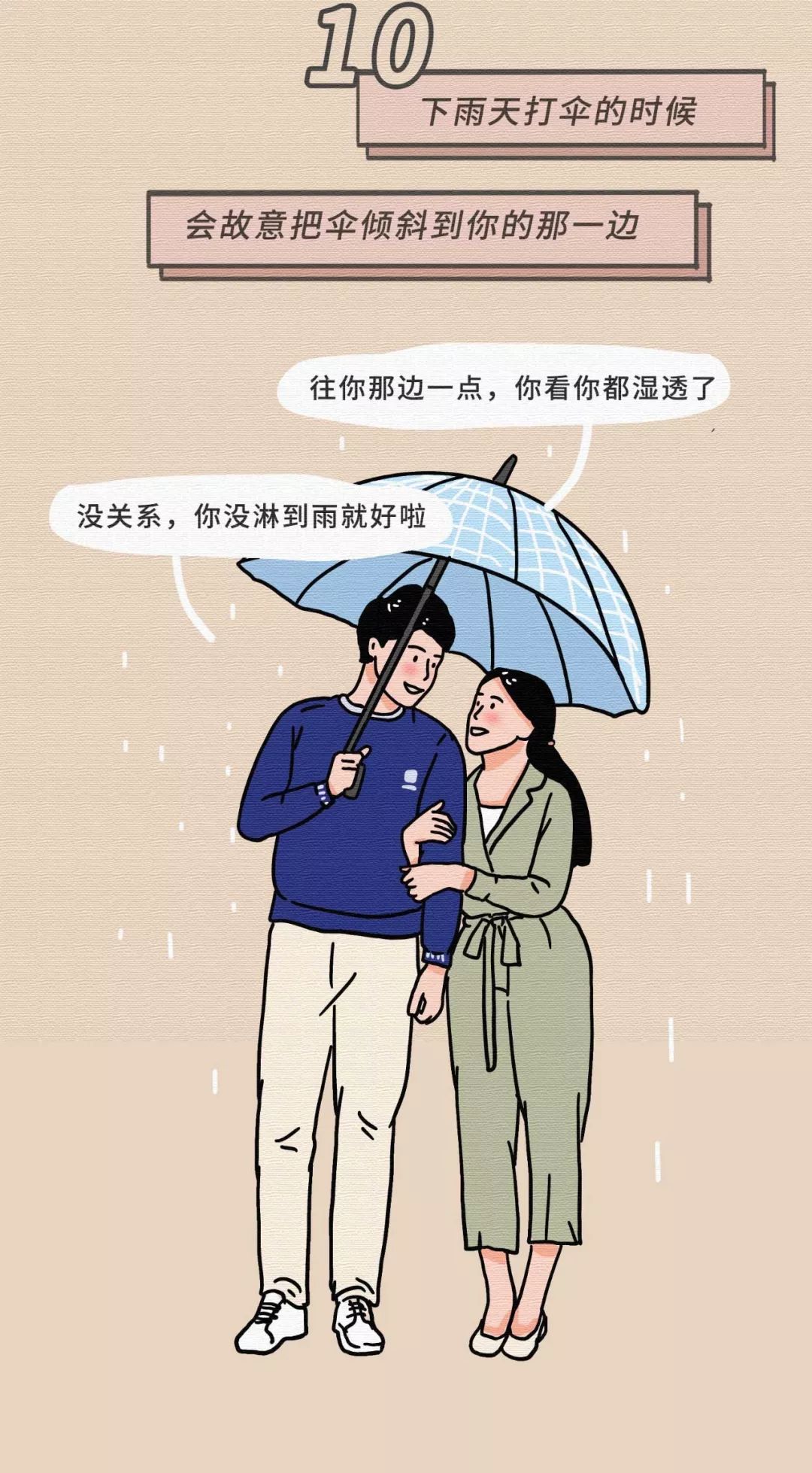 女生最無法抵抗的30個姿勢