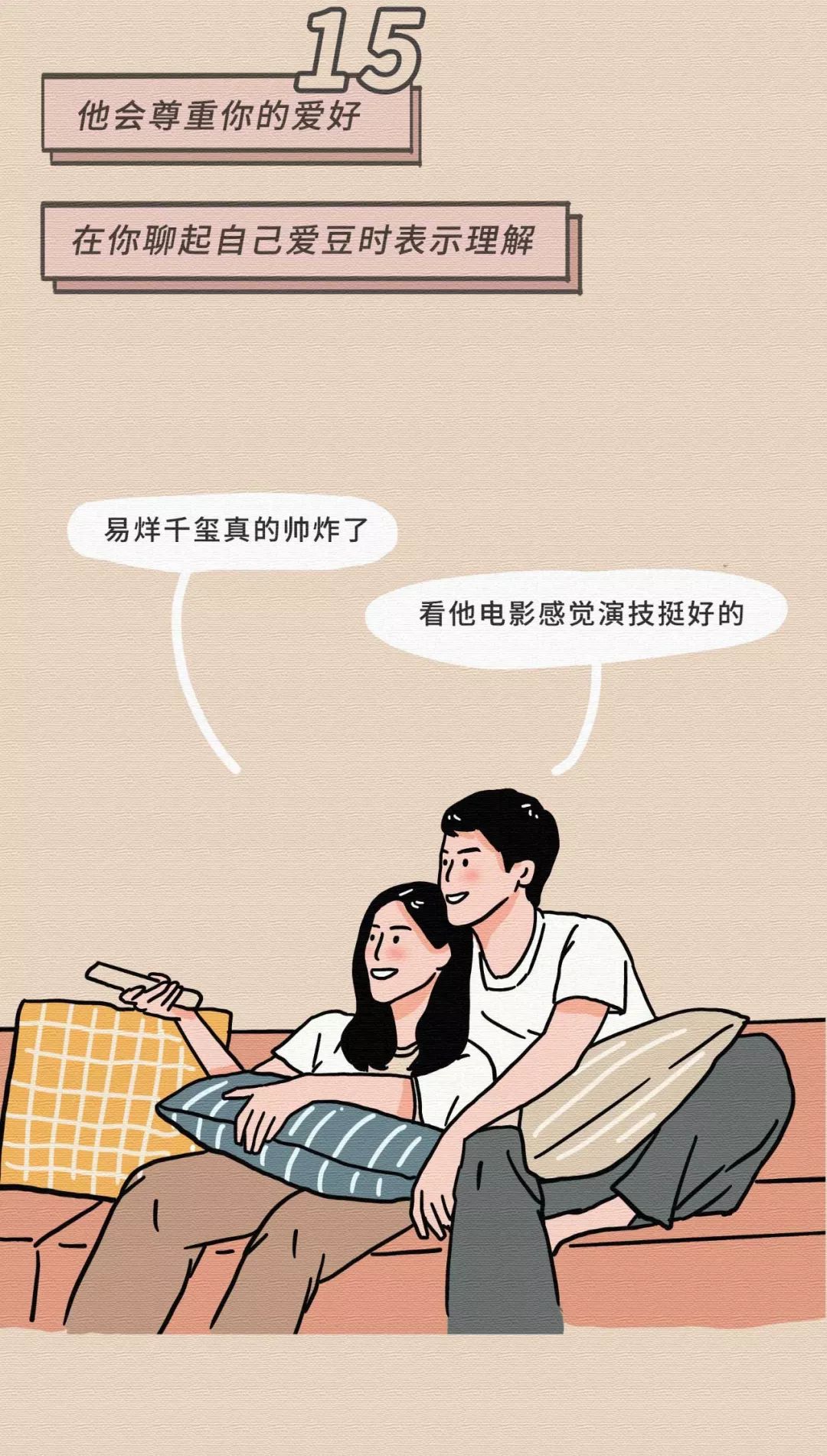 女生最無法抵抗的30個姿勢