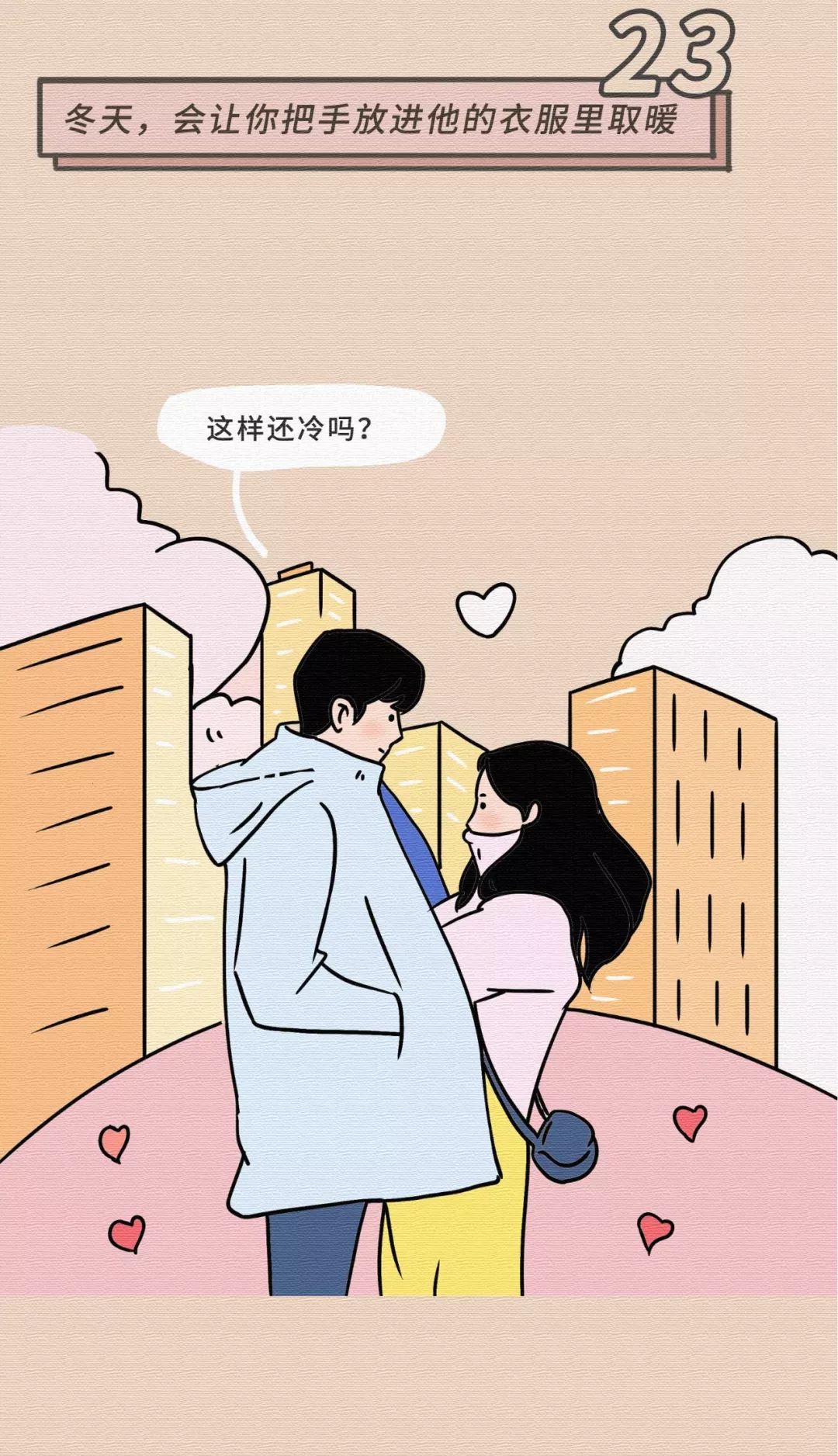 女生最無法抵抗的30個姿勢