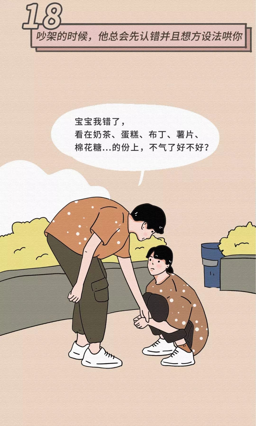 女生最無法抵抗的30個姿勢