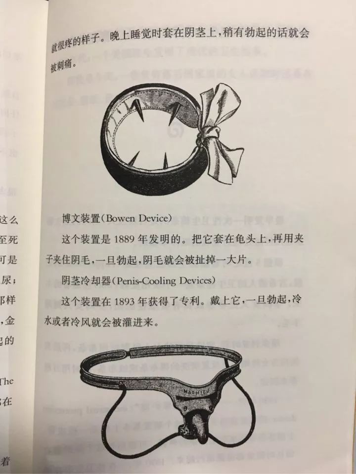 BDSM心理從何而來？