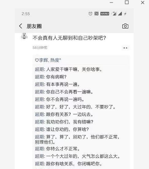 一天說(shuō)話不超10句，疫情期間，我和老公成了陌生人
