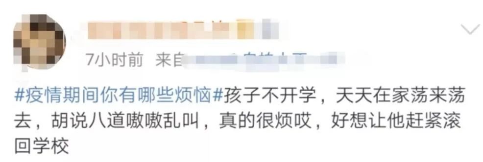 疫情期間如何調(diào)整情緒，提升免疫力
