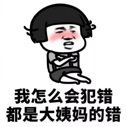 做人，為什么會(huì)有煩惱？