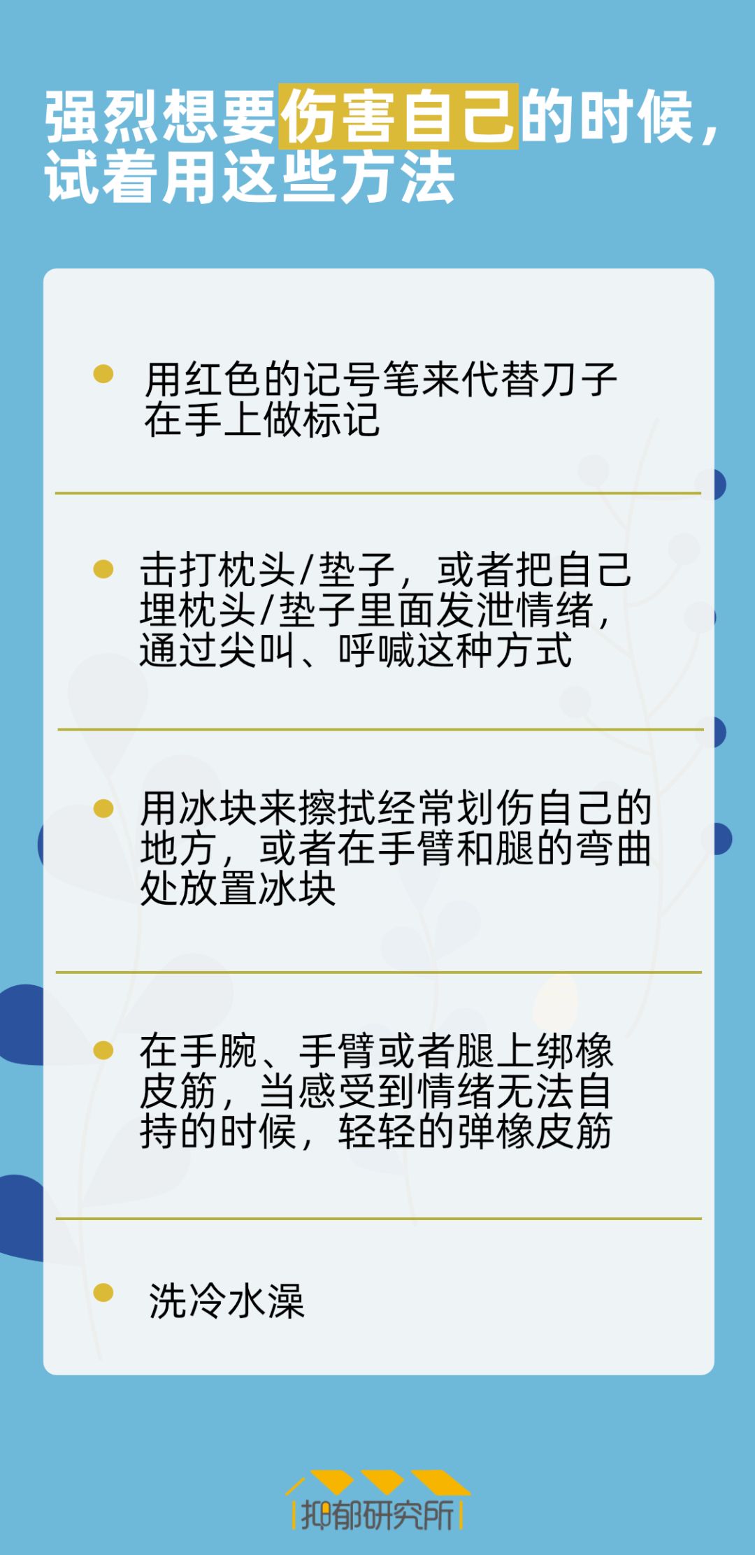 媽媽去世了，我該怎么活下去