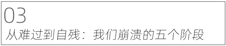 媽媽去世了，我該怎么活下去