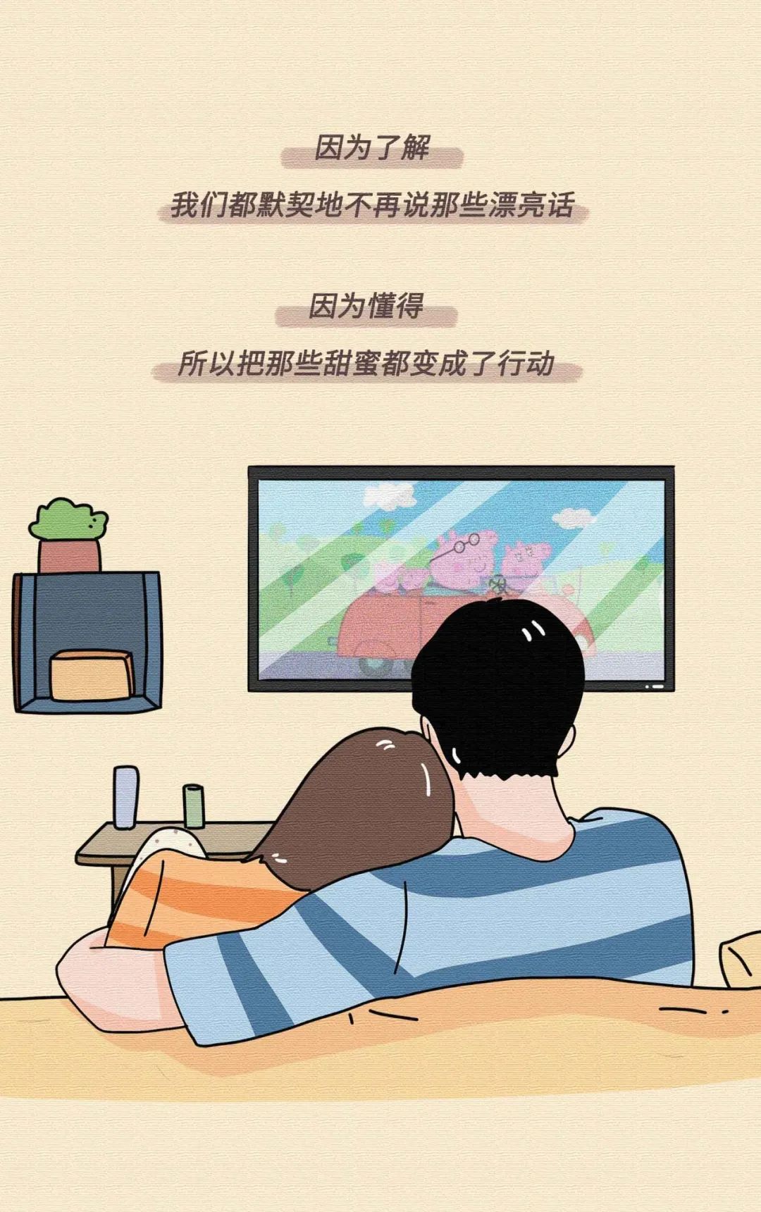情侶同居，到底有多危險？