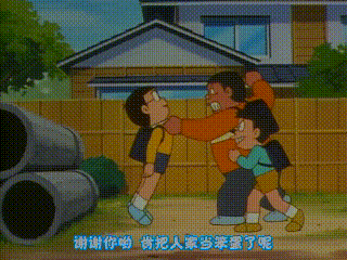 孩子間的沖突，在沖突中發(fā)展出成熟的心智