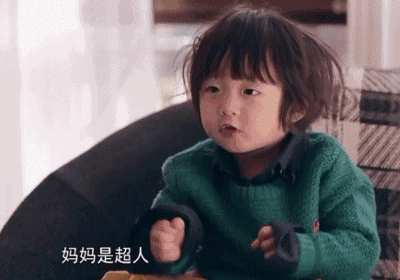 多少女人在哀嘆：有了孩子，丟了自己