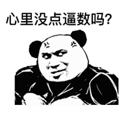 不要隨便夸人家“會說話”