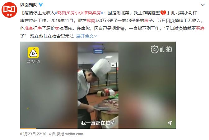 女孩無手機上網(wǎng)課自殺？你沒窮過，你真的不懂