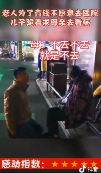 女孩無手機上網(wǎng)課自殺？你沒窮過，你真的不懂