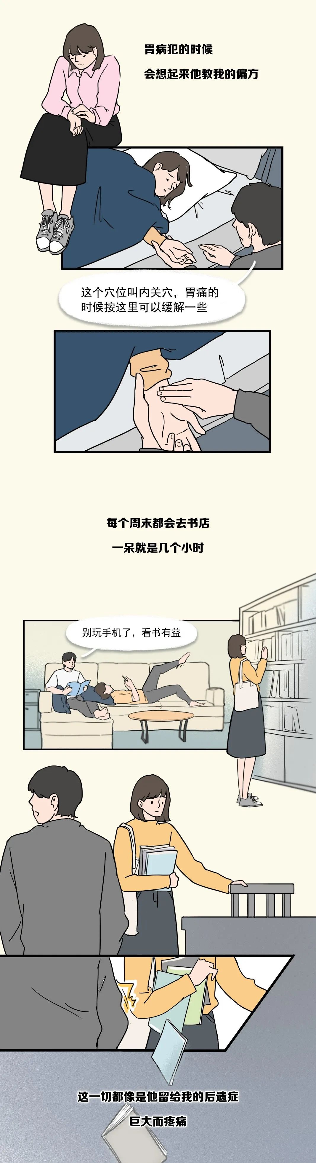 成年人說過最多的謊話，不是“我愛你”