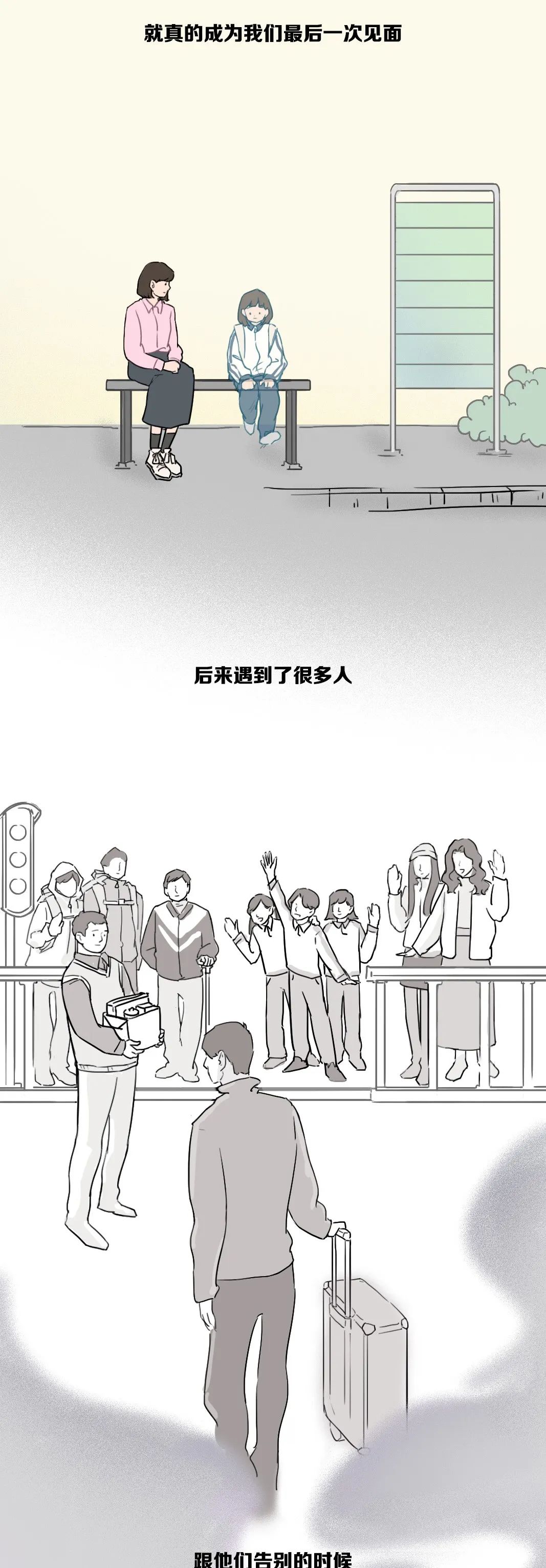 成年人說過最多的謊話，不是“我愛你”
