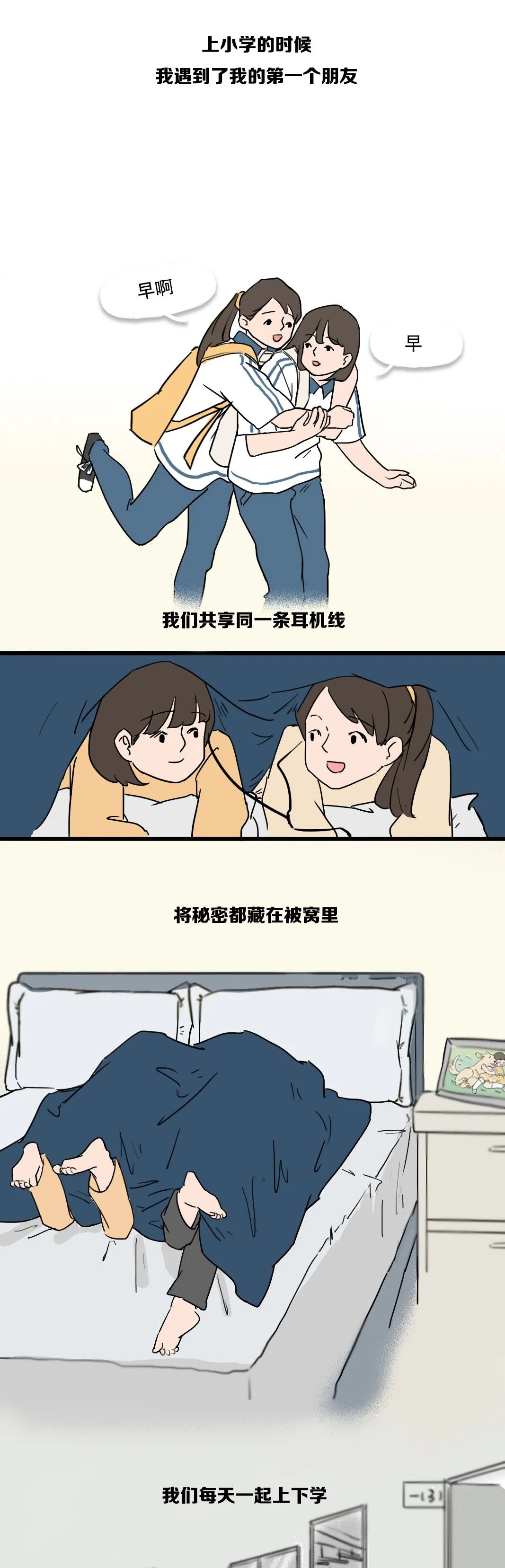 成年人說過最多的謊話，不是“我愛你”