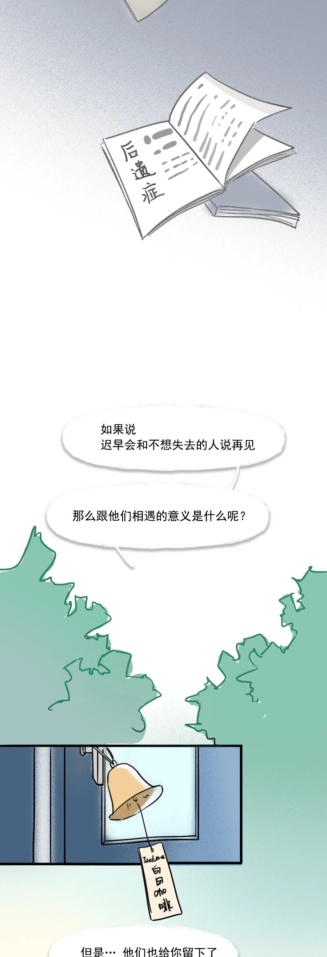 成年人說過最多的謊話，不是“我愛你”