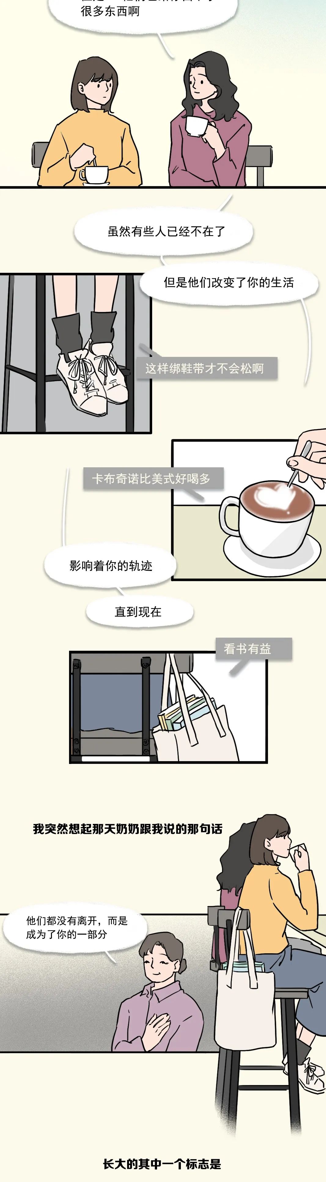成年人說過最多的謊話，不是“我愛你”