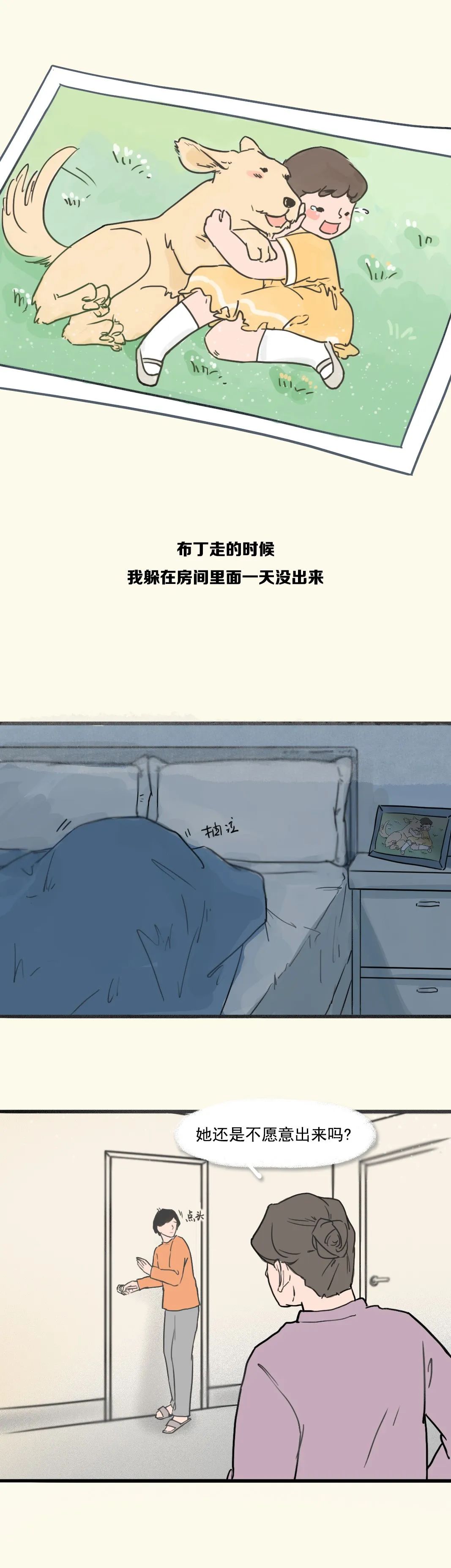 成年人說過最多的謊話，不是“我愛你”