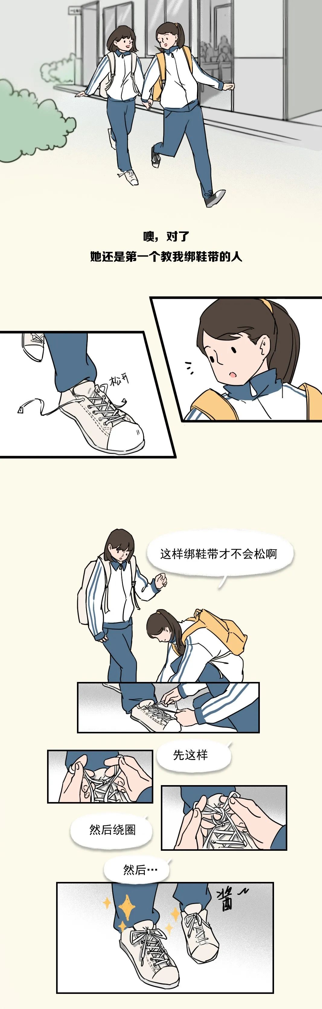成年人說過最多的謊話，不是“我愛你”