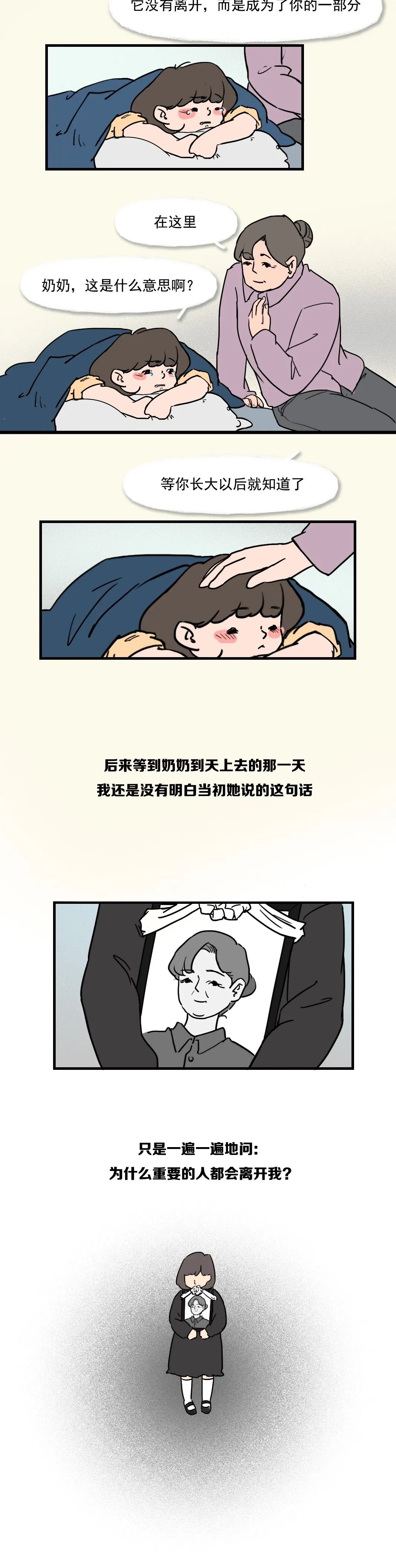 成年人說過最多的謊話，不是“我愛你”